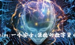 Tokenim：一个安全、便捷的数字货币钱包
