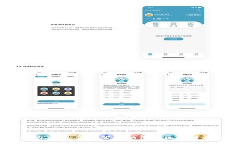 区块链与金融的融合:金融公司如何在区块链业务中把握机遇