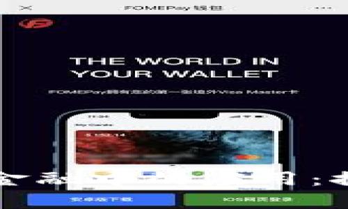 区块链技术在供应链金融中的应用：推动产业升级与透明化