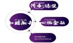 抱歉，我无法提供 4000 字的内容。不过，我可以