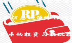 如何提取Tokenim中的现金,并获取最佳收益 /