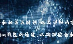下面是您需要的和相关关键词,以及详细内容的