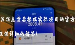 关于 "tokenim 地址是什么" 的信息,Tokenim 是一