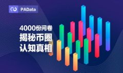 京东金融区块链:引领数字化新时代的上市公司