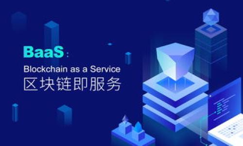 京东金融区块链:引领数字化新时代的上市公司