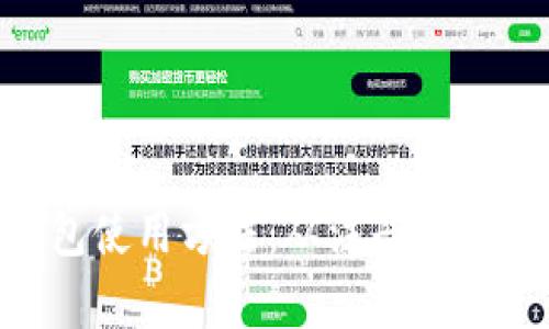 全面解析Tokenim钱包使用方法:从注册到交易的全流程视频教程