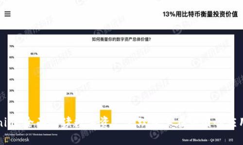 Tokenim：全面解读数字资产管理及其在中国的应用探索