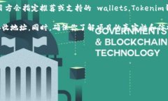 关于“空投输入的tokenim钱包是ld吗”这个问题,