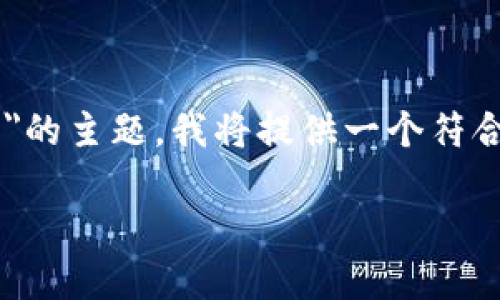 为了帮助您有效地推广