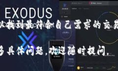 关于“tokenim会不会有假”的问题,我们需要从多