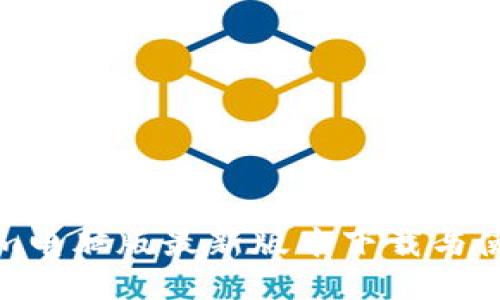 Tokenim电脑版最新版本下载与使用指南