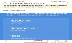 如何安全使用Tokenim备份冷钱包,实现数字资产的