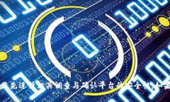 由于您提到的内容涉及到特定事件或案例,可能