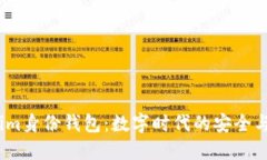 bianotiTokenim身份钱包:数字时代的安全与隐私解决