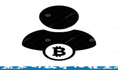 深入探讨区块链金融:未来的数字化转型和PDF文