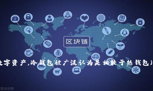 在加密货币的世界里,