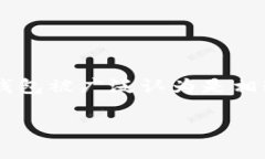 在加密货币的世界里,"冷钱包"通常指的是一