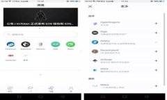 : 自贸区绿色金融与区块链技术的融合发展探讨