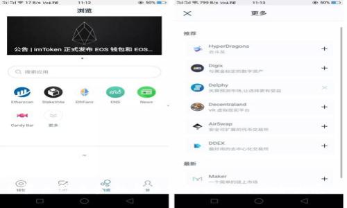 : 自贸区绿色金融与区块链技术的融合发展探讨