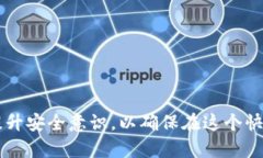 区块链财富游戏:颠覆传统投资的新玩法区块链