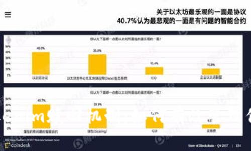 深入解析Tokenim赎回机制:如何有效管理你的数字资产