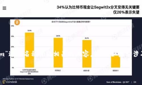 关于“tokenim页面”的具体信息不够明确，但我可以为您提供有关“Tokenim”这个名称可能相关的内容。例如，如果它涉及区块链、代币发行或某种金融技术，我可以为您提供有关这些主题的信息。

如果您需要特定的内容或页面示例，请提供更多详细信息！