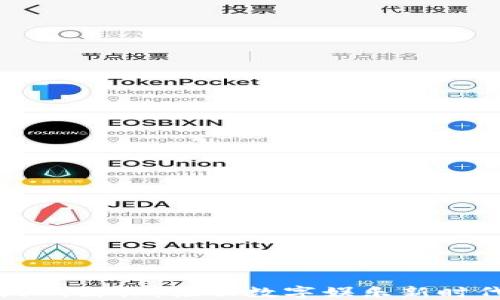 区块链游戏媒体:推动数字娱乐新时代的先驱