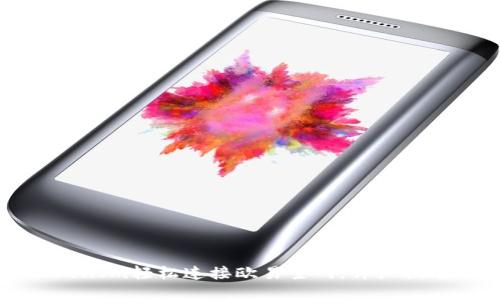 如何通过TokenIm轻松连接欧易主网:详细指南与实用技巧
