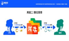 区块链技术如何改变农村金融格局