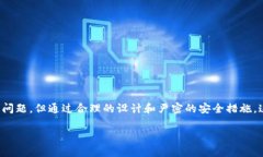 关于“tokenim能回调吗”的问题,我将为您提供详