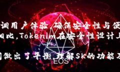 在Tokenim生态系统中,"SK" 通常指代“Safety Ke