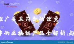 思考一个适合推广并且符合的优秀金融科技领域