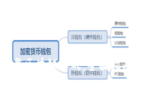 在哪里下载区块链游戏:全面指南与资源推荐