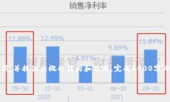 提示:为了简化处理和保持信息的有效性,我将
