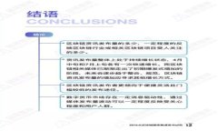 题目:如何通过Tokenim绿色技术实现可持续发展的