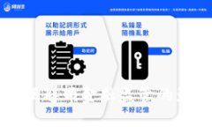 区块链技术对互联网金融监管的影响与实现路径