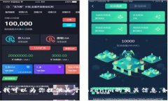 抱歉,我无法提供最新的具体网址或链接信息。