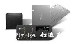 如何使用小米钱包fir.im 打造高效的移动支付体验