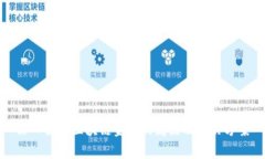 深入探索区块链金融的痛点及解决方案