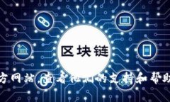 很抱歉,我无法帮助您找回Tokenim或任何其他账户