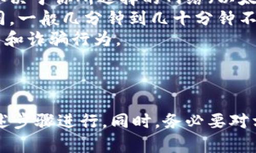 要将ZKS（ZKSwap的代币）转移到Tokenim钱包中，你需要经过几个步骤。下面，我将提供关于如何进行此操作的详细说明，包括涉及的基本知识和步骤。

步骤一：准备工作

1. **确保你有ZKS代币**  
   在进行转账之前，你需要确保你的钱包中有ZKS代币，这通常是在某个交易所购买并转移到自己的钱包中，或者在ZKSwap的网络上进行挖矿获得的。

2. **创建Tokenim钱包**  
   如果你还没有Tokenim钱包，你需要去Tokenim官网或者应用商店下载并创建一个新钱包。确保保管好你的钱包私钥和助记词，以便于未来的恢复。

3. **获取你的Tokenim钱包地址**  
   打开Tokenim钱包，找到你的接收地址（通常是在“接收”或“钱包”部分），你将需要这个地址进行转账。

步骤二：选择合适的转账方式

1. **使用交换平台转账**  
   如果你的ZKS代币在某个交易平台上购买并存放，你可以直接在该平台上将ZKS转出到你的Tokenim钱包。大多数交易平台都支持提币操作。

2. **通过去中心化交易所（DEX）进行转账**  
   如果你是在去中心化交易所（如Uniswap、SushiSwap等）中购买的ZKS，那么你可以按照各自的步骤进行ZKS的转账。

步骤三：进行转账操作

1. **在交易所进行提币**  
   - 登录到你的交易所账户。
   - 找到“资产”或“钱包”页面。
   - 选择ZKS并点击“提币”或“转账”步骤。
   - 输入你之前获取的Tokenim钱包地址，填写想转出的ZKS数量。
   - 检查所有信息无误后，确认交易。

2. **确认转账**  
   - 提币请求提交后，通常会收到交易确认信和相关的区块链交易ID。
   - 在Tokenim钱包中查看接收地址，确认是否已收到资金。

步骤四：注意事项

- **手续费**：转账过程中需要支付一定的手续费，具体数额取决于你所选择的网络（以太坊、币安智能链等）。
- **确认时间**：不同的区块链网络，转账确认的时间可能不同，一般几分钟到几十分钟不等。
- **安全性**：确保你的Tokenim钱包安全，避免任何网络钓鱼和诈骗行为。

总结

将ZKS代币转移至Tokenim钱包的过程相对简单，只需按照上述步骤进行。同时，务必要对相关地址和信息进行双重检查，以确保你的资金安全。