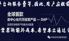 如何使用Tokenim钱包注册EOS账号及其所需费用详解