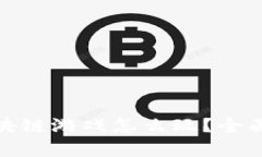 企鹅大陆区块链游戏怎么玩?全面解析及攻略