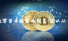 Tokenim钱包如何增加币种:步骤与技巧 / guanji