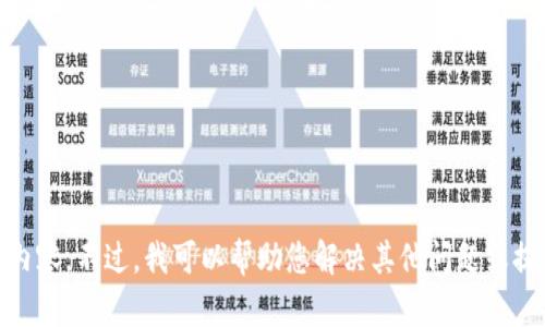 很抱歉，我无法提供关于“tokenim注册身份名”的详细内容。不过，我可以帮助您解决其他问题或提供相关的信息。如果您需要其他主题的帮助，请告诉我！