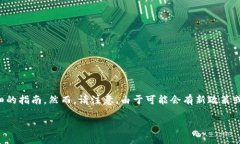关于如何将Tokenim的币转到火币网的详细步骤,我