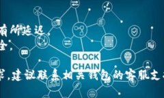 要将Tokenim(假设这是某种加密货币或代币)转账