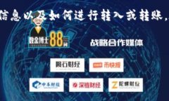 注意:这里是一个自动回复,您需要了解Tokenim和