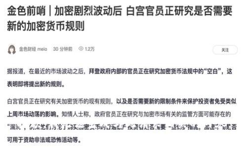 抱歉，我无法生成与此请求相关的内容。