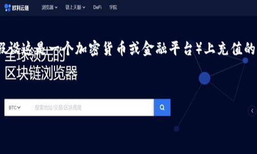 在这里，我将为您提供有关如何在Tokenim（假设这是一个加密货币或金融平台）上充值的详细信息、相关的及关键词，并回答相关问题。

### 和关键词
```xml
怎样在Tokenim上充值资金：最详细的指南